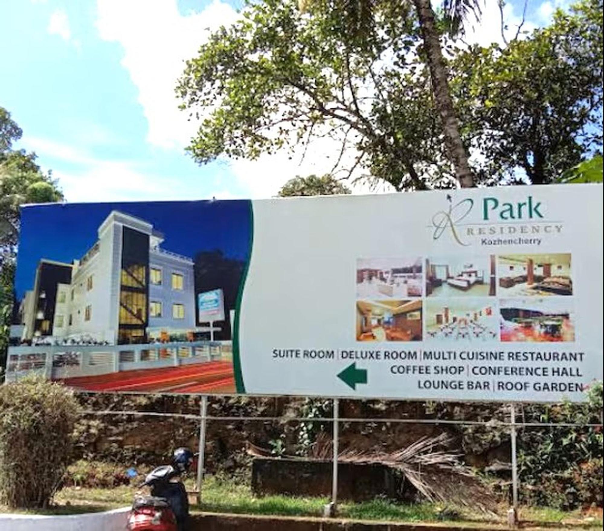 Hotel Park Residency Kozhancheri Luaran gambar